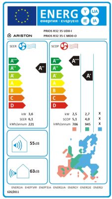 Ariston Prios 35 12000BTU